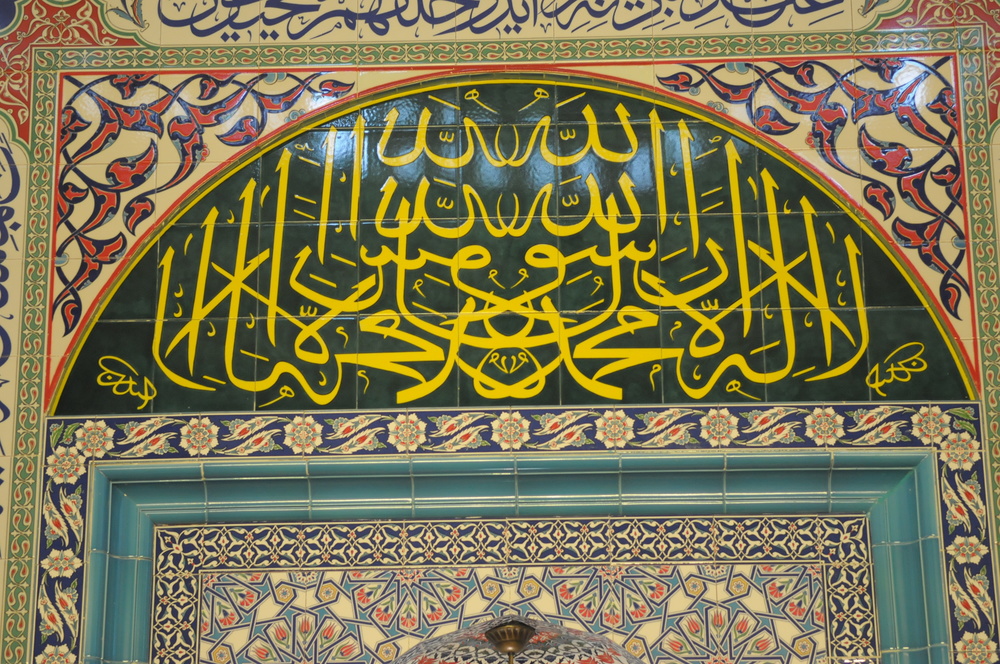 Schahada - islamisches Glaubensbekenntnis