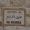 Via Dolorosa, Jerusalem